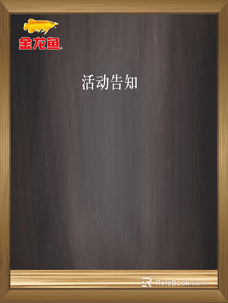 exhibition board design texture