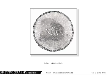 three-dimensional physical painting texture (ID:ffabg25167)