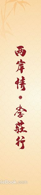 decorative painting texture