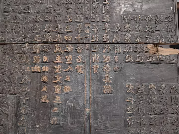 Dark Brown Wood Engraving Ancient Books Printing Template 3d model