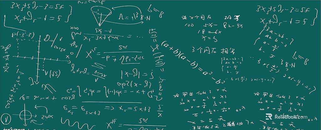 blackboard painting texture
