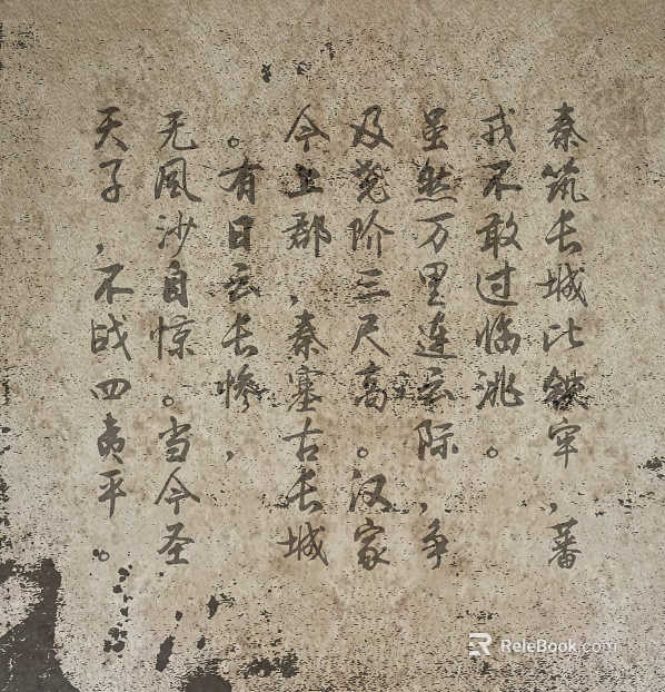 Stele texture
