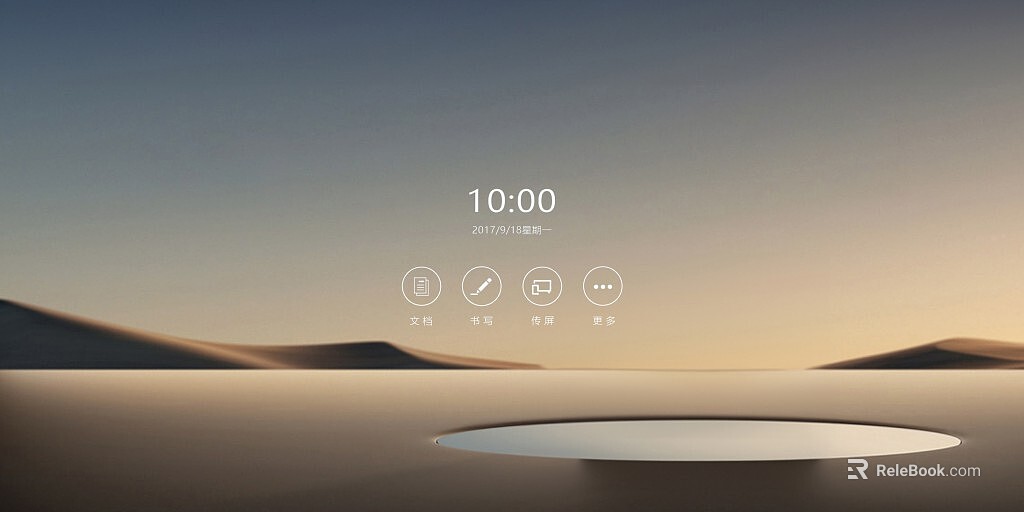 Warm Desert Exterior Background texture