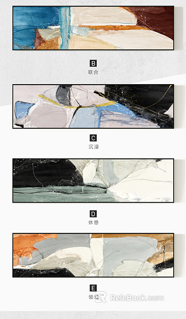 decorative painting texture