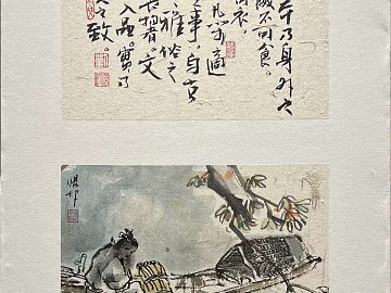 Ink and wash national style figure landscape decorative painting texture (ID:ffaeh638889)