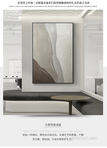 abstract painting texture