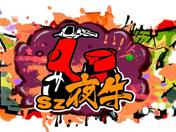 Modern graffiti wall texture (ID:ffach176168)