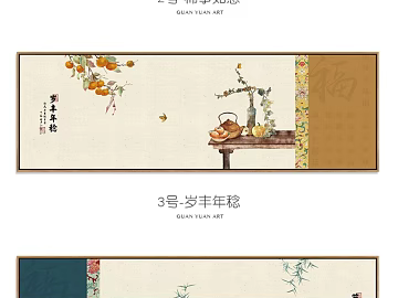 decorative painting texture (ID:ffaeg43862)