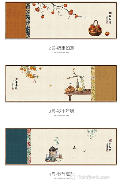 decorative painting texture