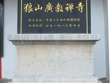 Stele texture (ID:ffabg31892)