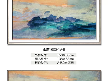 decorative painting texture (ID:ffajf1910)