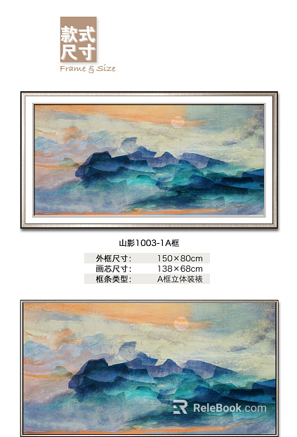 decorative painting texture