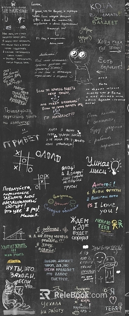 blackboard painting texture