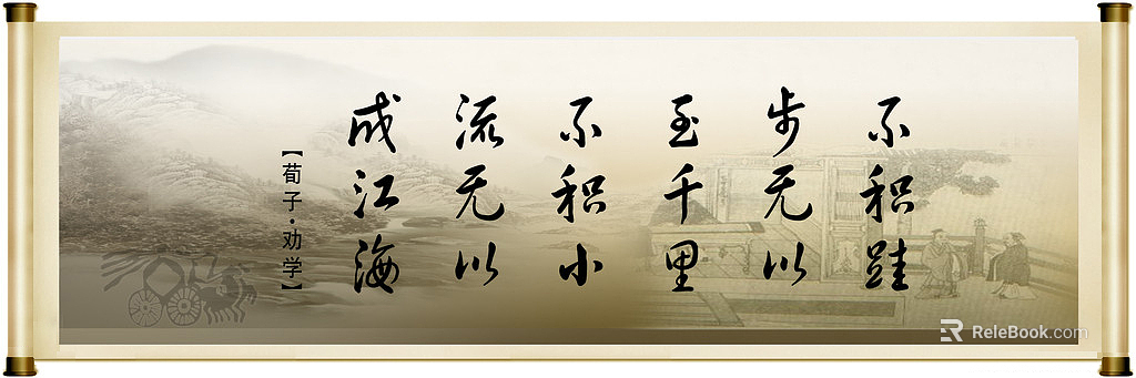 Scroll texture