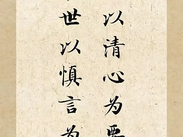 Chinese Calligraphy Rice Paper Decorative Painting texture (ID:ffaeh296836)