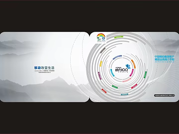 Screen material texture (ID:ffaeg27282)