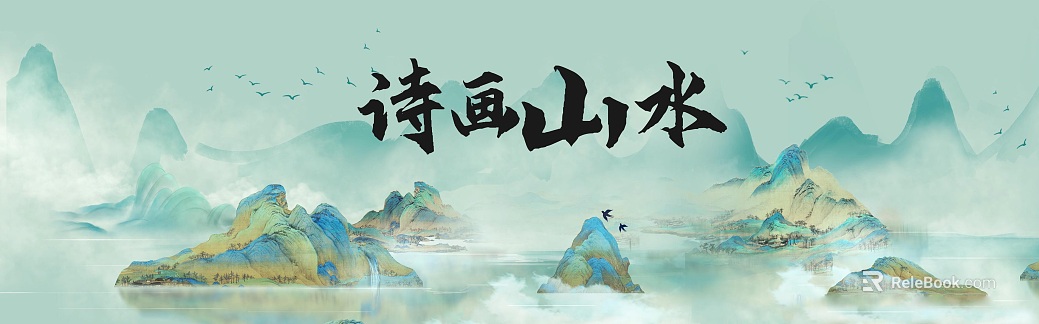 New Chinese-style blue-and-green landscape decorative painting texture