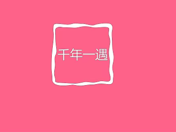 Font Wallpaper texture (ID:ffabg45590)