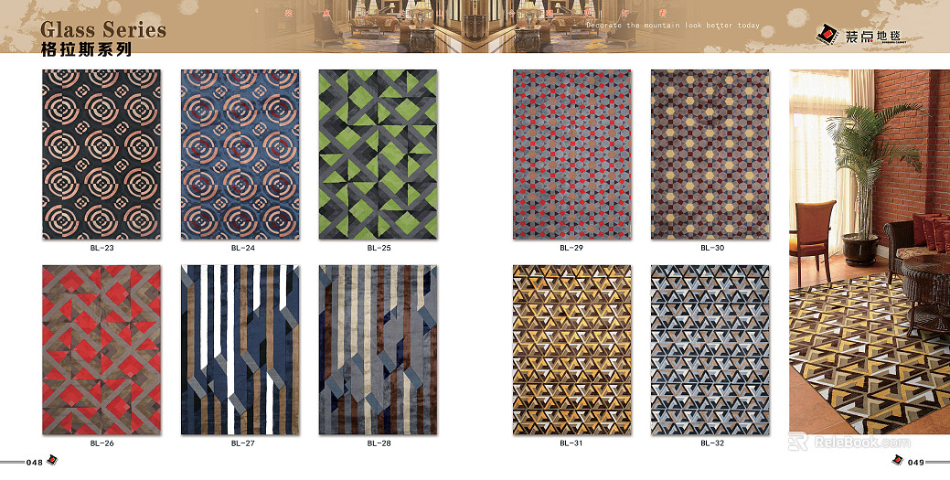 geometric carpet texture