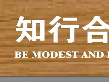 Log-colored lotus-grain wood veneer 3d model