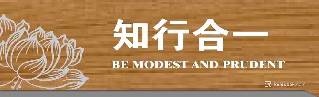 Log-colored lotus-grain wood veneer texture