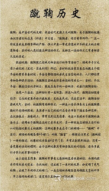 Stele texture