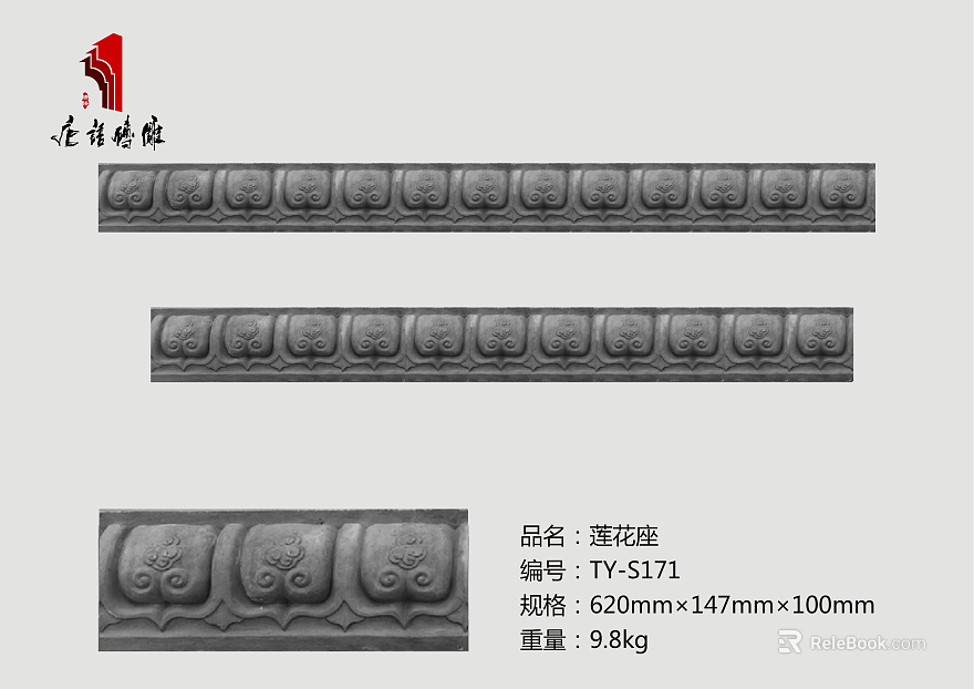 Corner texture