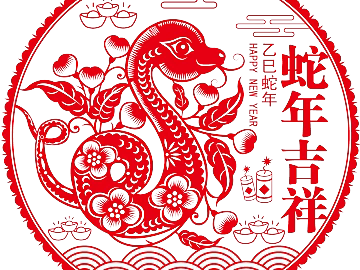 No Picking Paper-cut in Year of the Snake texture (ID:ffach093161)