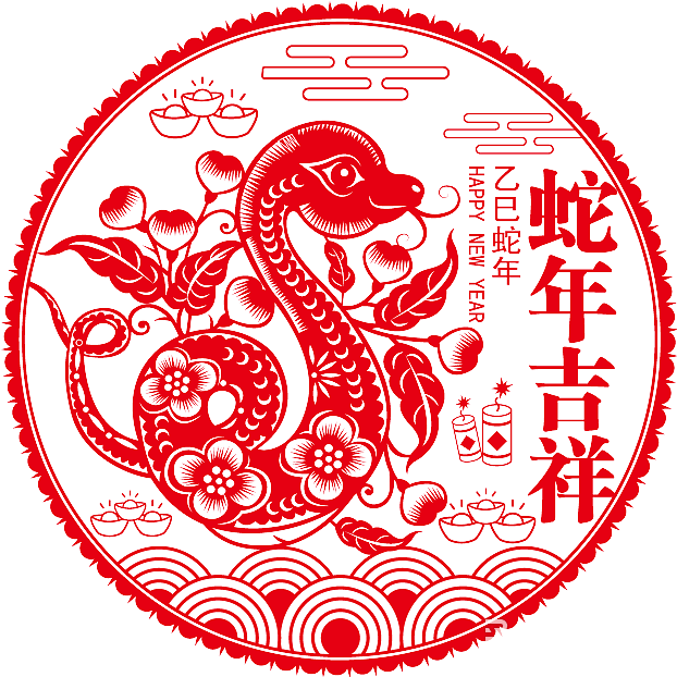 No Picking Paper-cut in Year of the Snake texture
