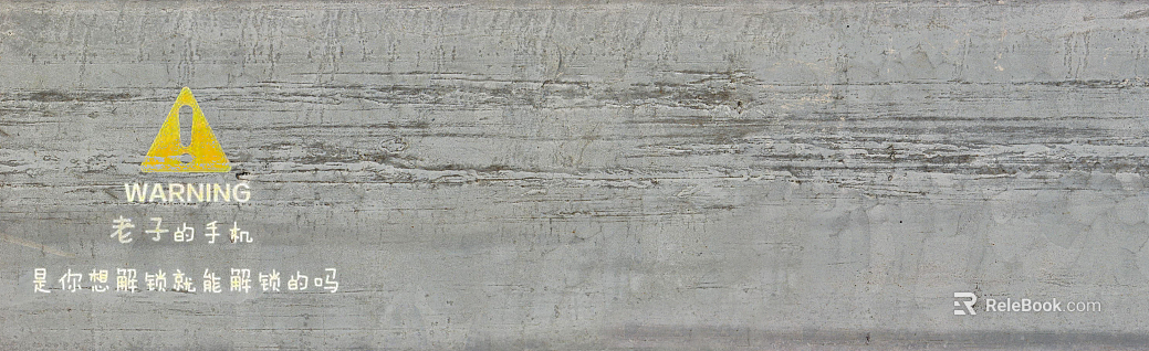 Stone texture