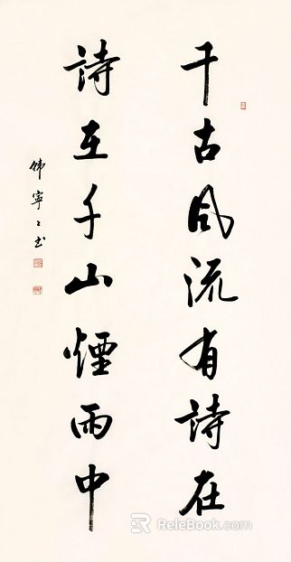 Font Wallpaper texture
