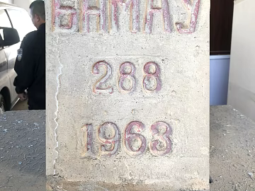 Stele texture (ID:ffajg19601)