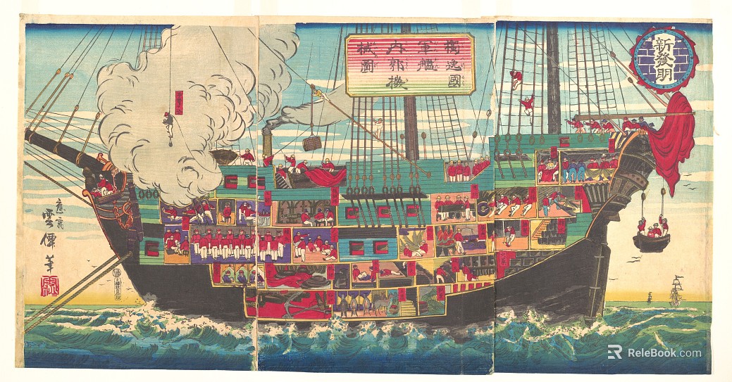 Japanese Hanging Painting Landscape Painting Ukiyo-e texture