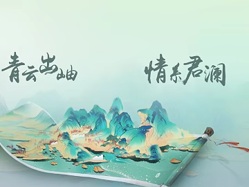 landscape painting 3d model