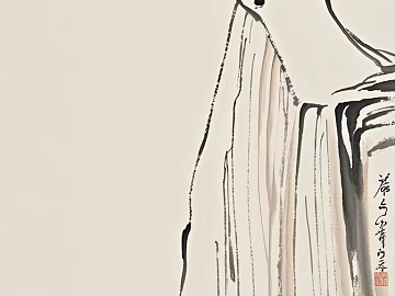 Guofeng Ink 3d model