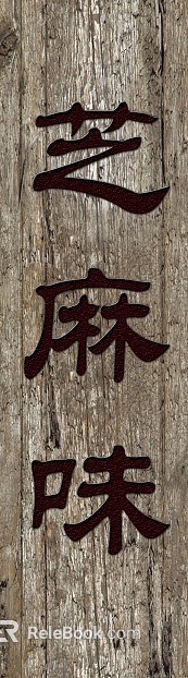 old wood texture