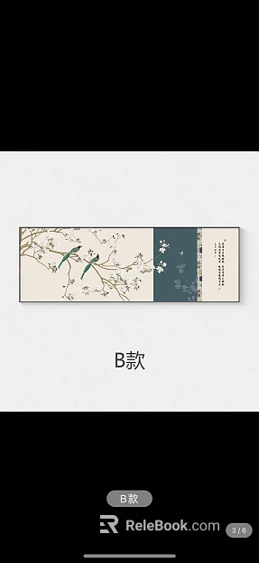 New Chinese Style Flower and Bird Living Room Decorative Painting texture