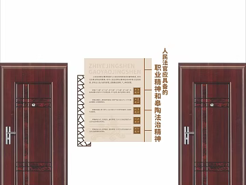 Chinese-style red-brown metal splice wooden door texture (ID:ffaeh356929)