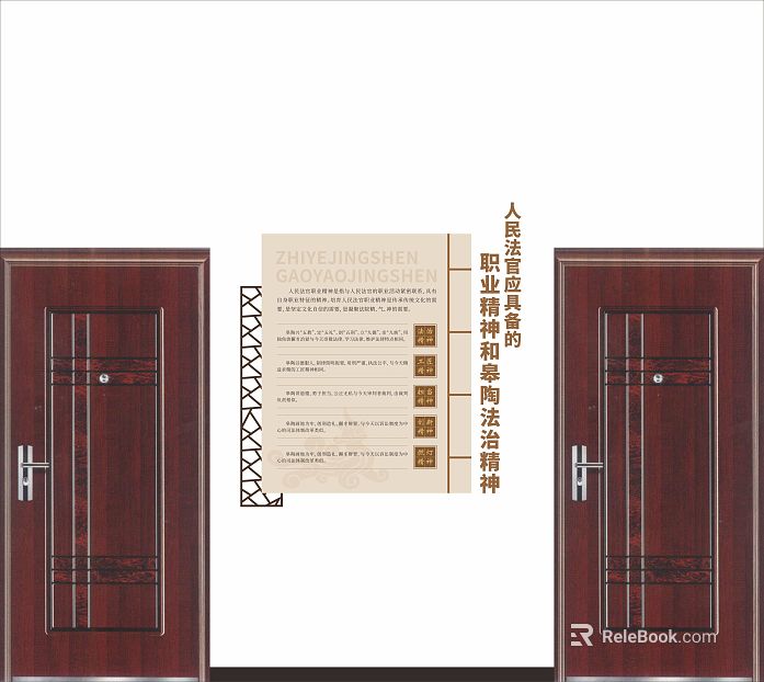 Chinese-style red-brown metal splice wooden door texture