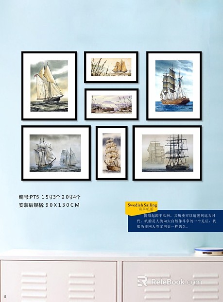 decorative painting texture