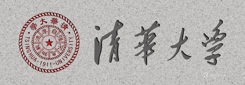 Stele texture