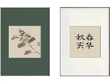 decorative painting texture (ID:ffajg94978)