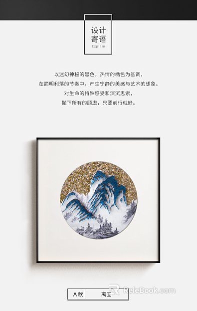 three-dimensional physical painting texture