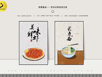 decorative painting texture (ID:ffacg37113)