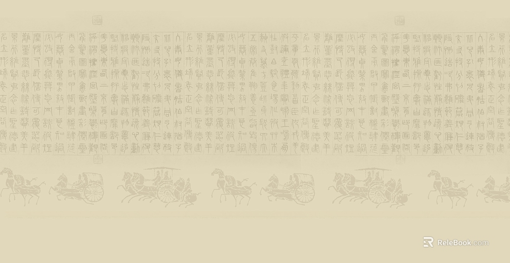 Font Wallpaper texture