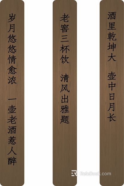 Wood grain texture