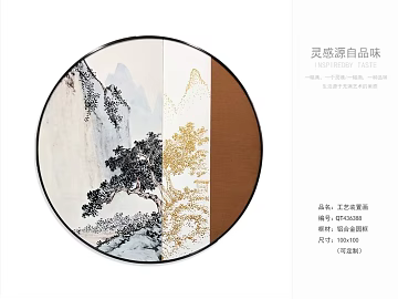 landscape painting texture (ID:ffaag64867)