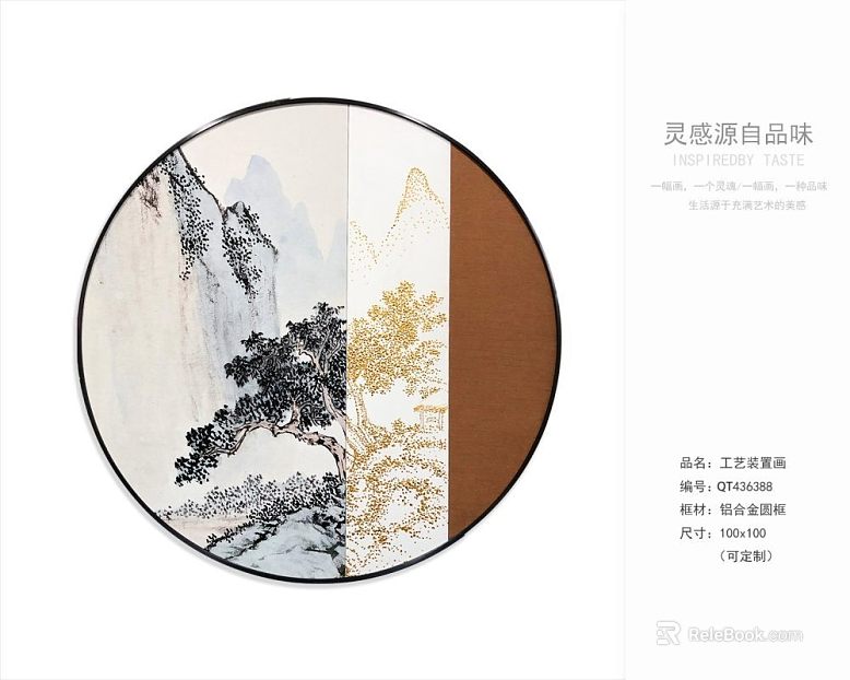 landscape painting texture