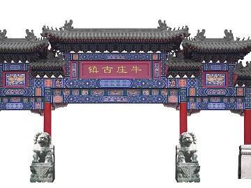 Archway texture (ID:ffaeg67834)