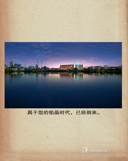 Night view texture